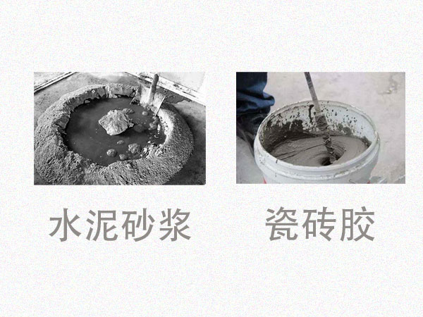 對比才知道差距！瓷磚膠VS水泥砂漿