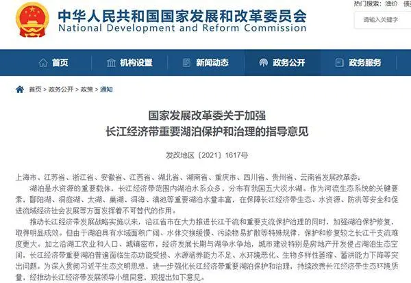 長江經(jīng)濟(jì)帶嚴(yán)厲打擊非法采砂調(diào)整產(chǎn)業(yè)結(jié)構(gòu)促進(jìn)砂石行業(yè)清潔生產(chǎn) 長江經(jīng)濟(jì)帶嚴(yán)厲打擊非法采砂調(diào)整產(chǎn)業(yè)結(jié)構(gòu)促進(jìn)砂石行業(yè)清潔生產(chǎn)