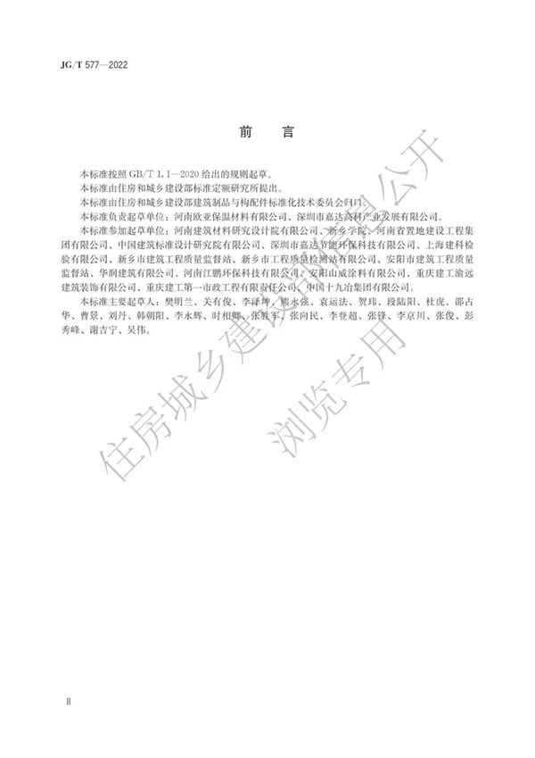 1648780015594370.png 2.png